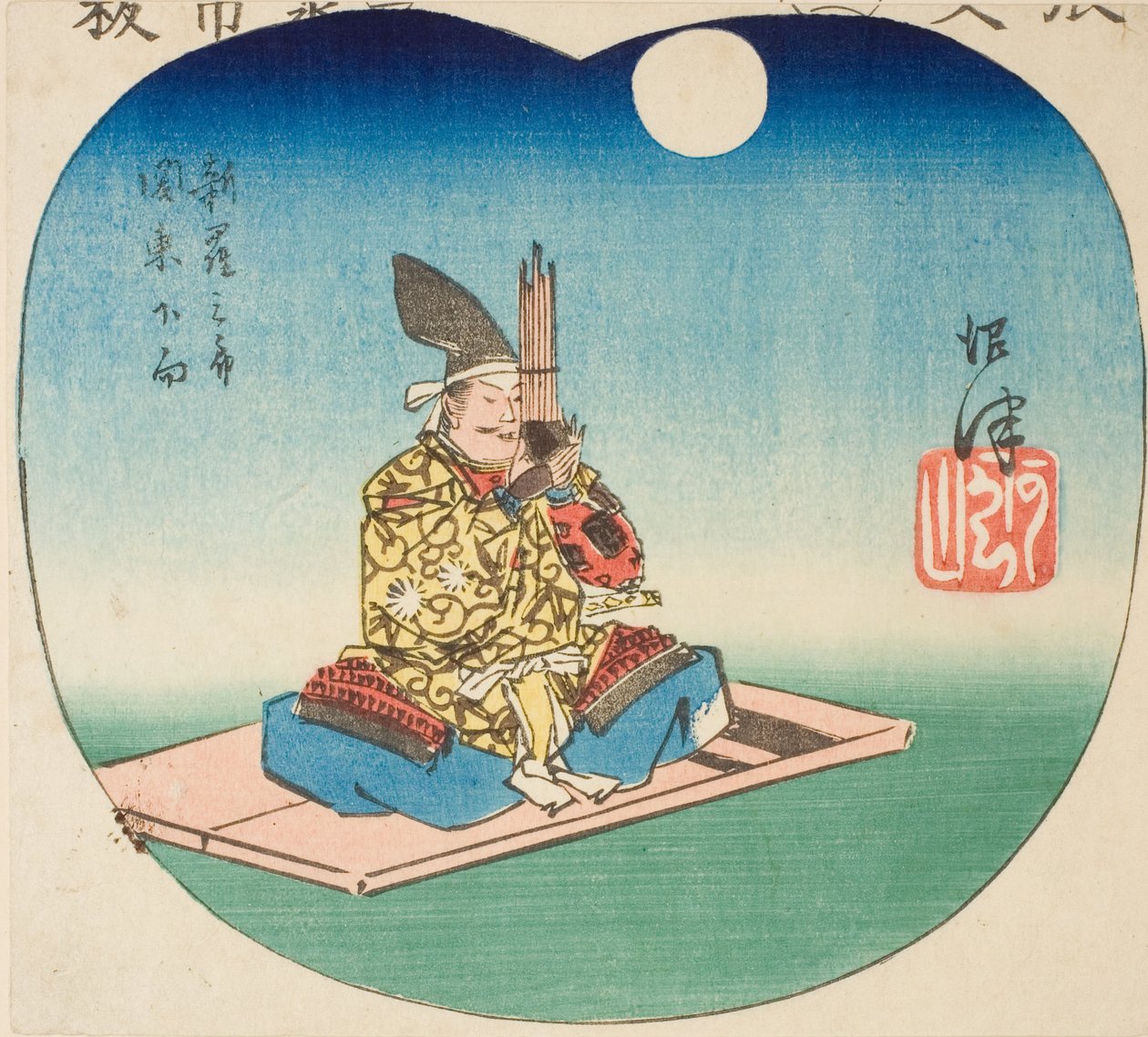 Numazu: Shinra Saburo (Minamoto no Yoshimitsu), sección de la hoja no. 3 de la serie "Recortes de las cincuenta y tres estaciones (Gojusan tsugi harimaze)" de Utagawa Hiroshige