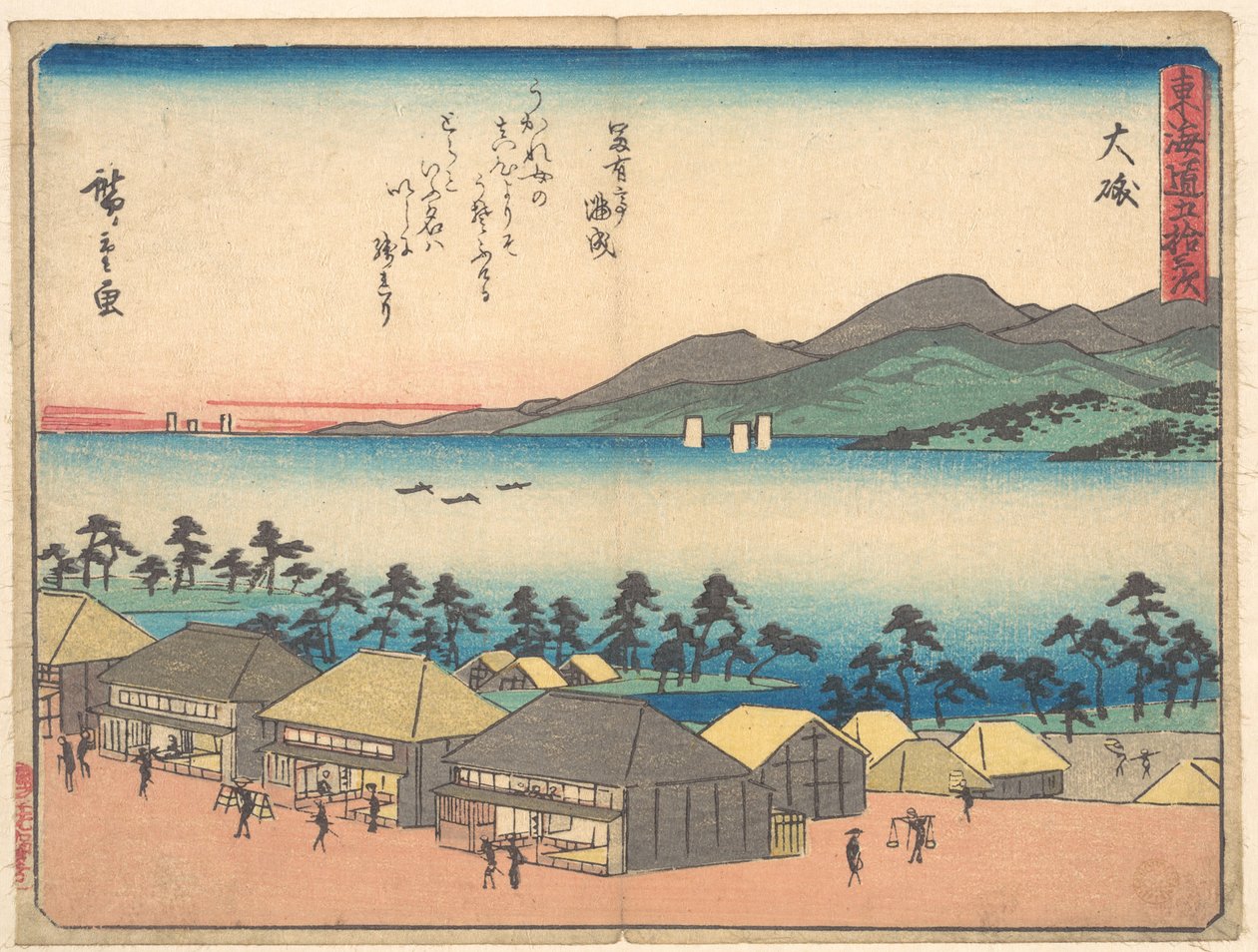 Venga ya de Utagawa Hiroshige