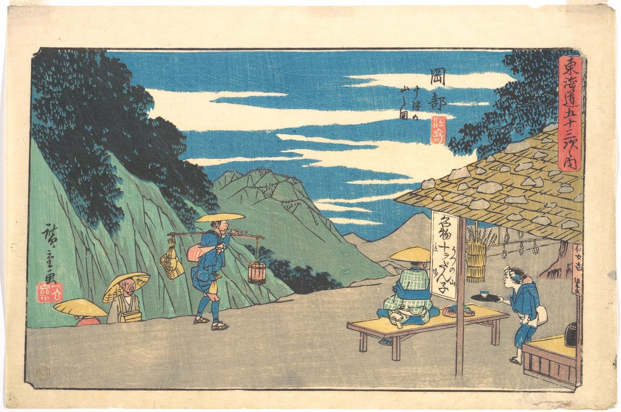 De nada de Utagawa Hiroshige