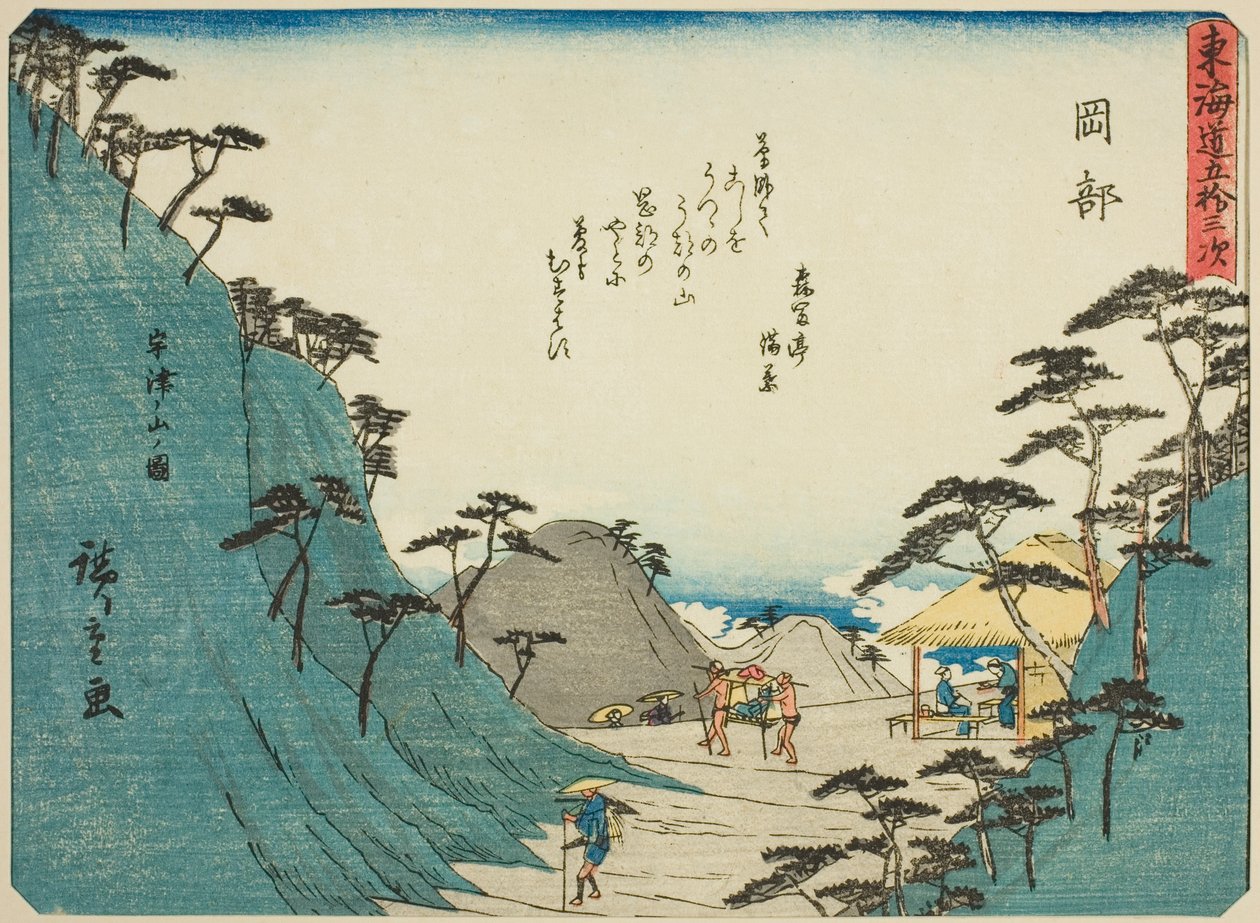 Okabe: Vista del Monte Utsu (Okabe, Utsunoyama no zu), de la serie "Cincuenta y tres estaciones del Tokaido (Tokaido gojusan tsugi)," también conocida como el Tokaido con poema (Kyoka iri Tokaido) de Utagawa Hiroshige