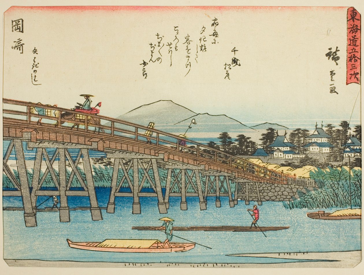 Okazaki: Puente Yahagi (Okazaki, Yahagi no hashi), de la serie "Cincuenta y Tres Estaciones del Tokaido (Tokaido gojusan tsugi)," también conocido como el Tokaido con Poema (Kyoka iri Tokaido) de Utagawa Hiroshige