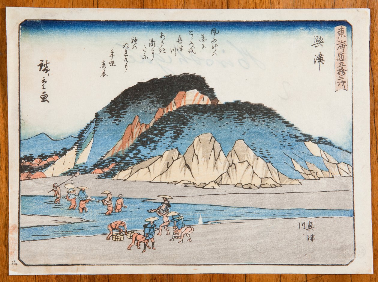 Okitsu / Okitsu, Okitsugawa, lámina 18 de la serie: Las cincuenta y tres etapas del camino del Tōkaidō / Tōkaidō gojusan tsugi de Utagawa Hiroshige
