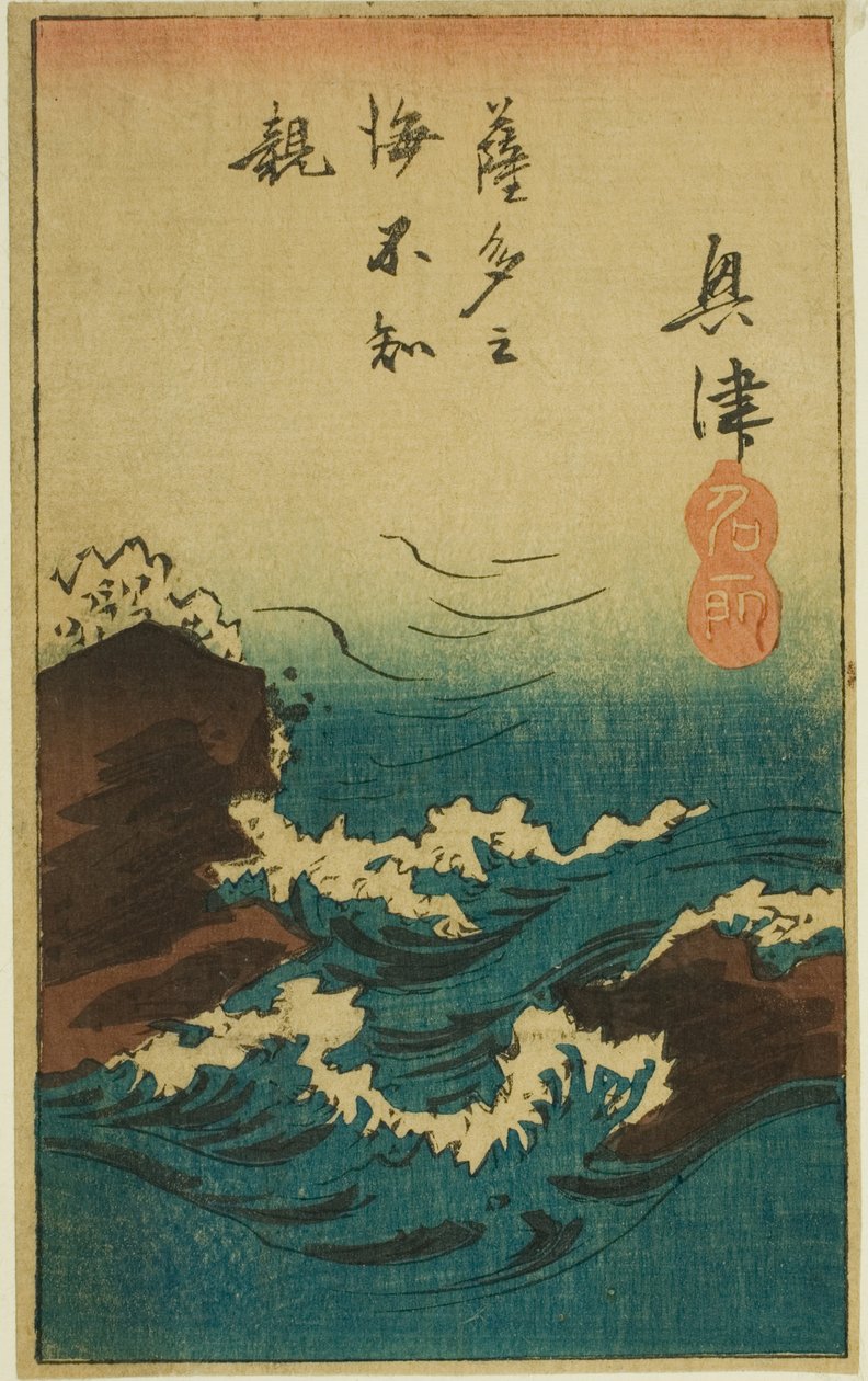 Okitsu, sección de la hoja no. 5 de la serie "Recortes de las Cincuenta y Tres Estaciones (Gojusan tsugi harimaze)" de Utagawa Hiroshige