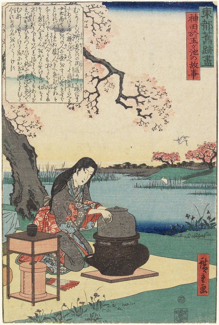 Vieja Historia del Estanque Otama en Kanda, principios del siglo XIX de Utagawa Hiroshige