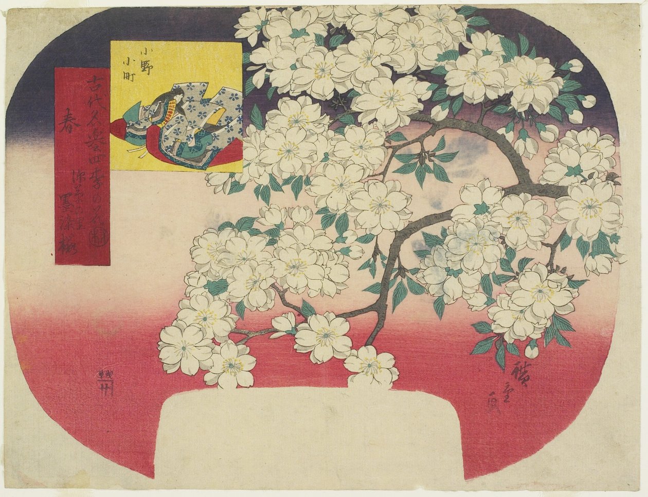 Onono Komachi und Tintenfarbene Kirschblüten, Frühling, 1844-1847 von Utagawa Hiroshige