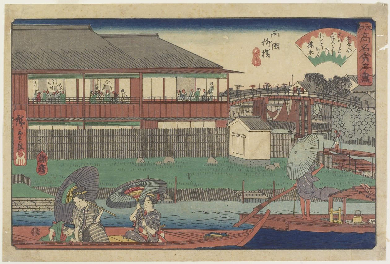 O_noshi en Yanagibashi en Ryo_goku, c. 1835-1842 de Utagawa Hiroshige