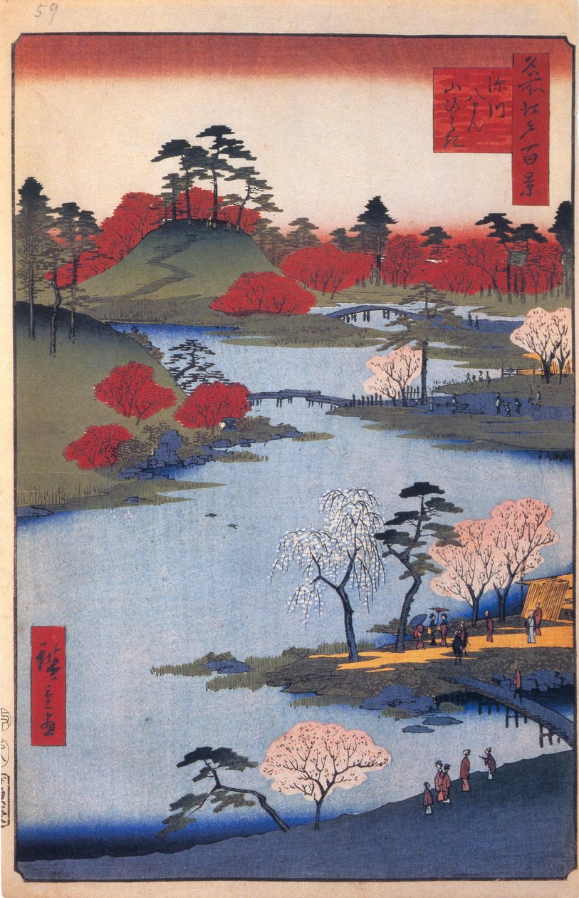 Jardín abierto en el Santuario Hachiman en Fukagawa. Cien vistas famosas de Edo, c. 1858 de Utagawa Hiroshige