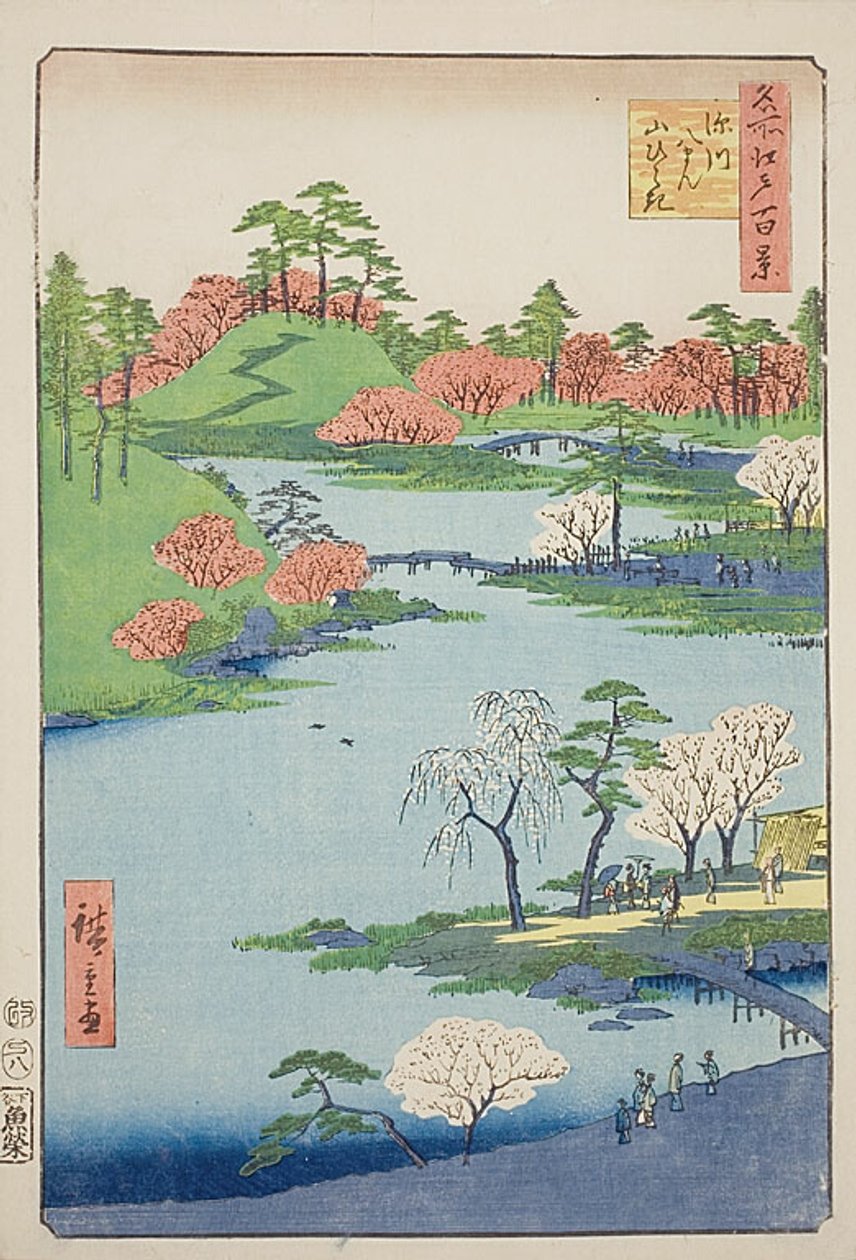 Inauguración del jardín del santuario de Fukagawa Hachiman (Fukagawa Hachiman yamabiraki), nº 68 de la serie "Cien vistas famosas de Edo (Meisho Edo hyakkei)". de Utagawa Hiroshige