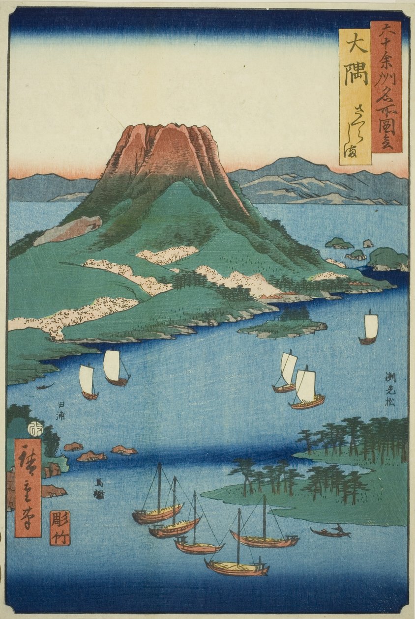 Provincia de Osumi: Isla Sakura (Osumi, Sakurajima), de la serie "Lugares famosos en las sesenta y tantas provincias (Rokujuyoshu meisho zue)" de Utagawa Hiroshige