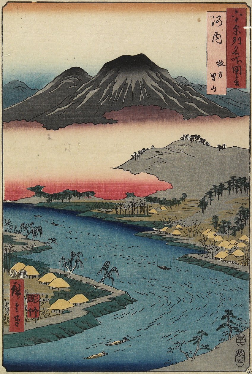 Montaña Otoko-yama Vista Desde Hirakata, Provincia de Kawachi, Julio 1853 de Utagawa Hiroshige