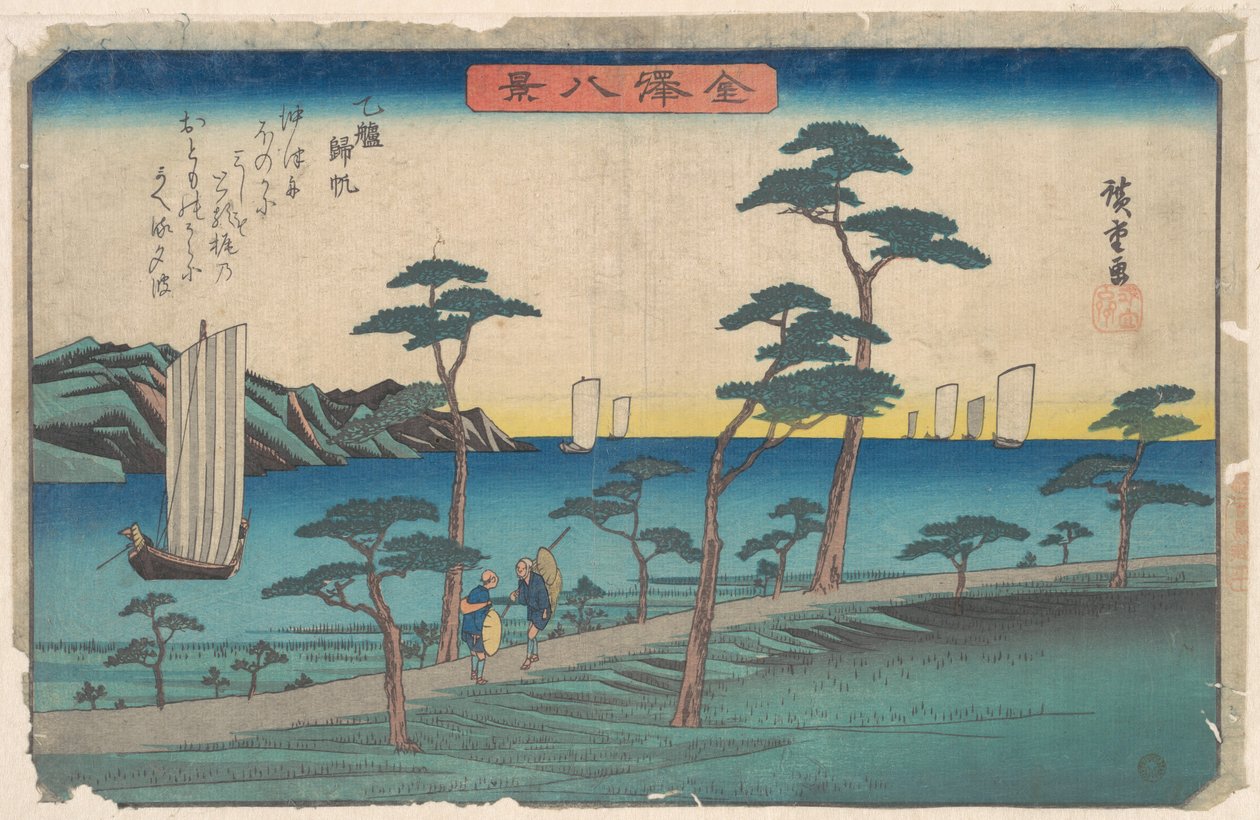 Otomo Kihan de Utagawa Hiroshige