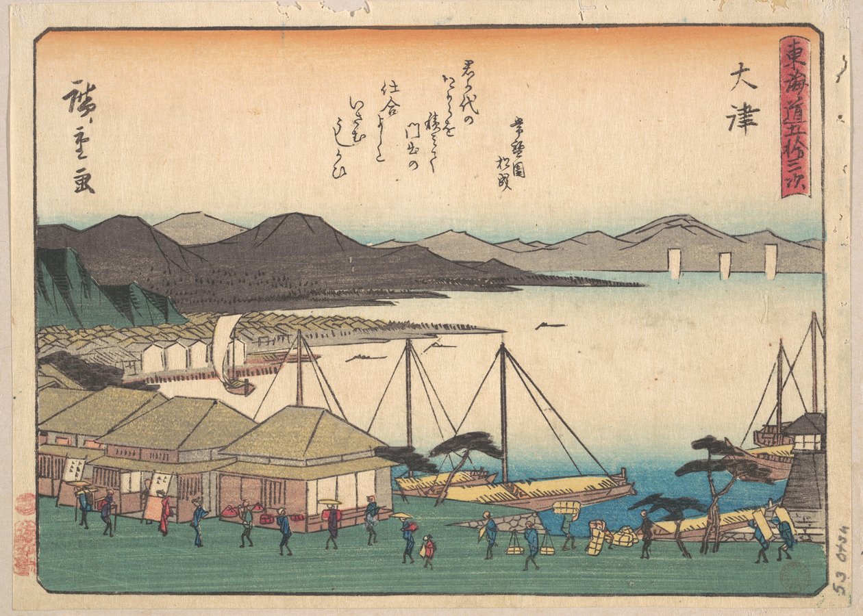 Ōtsu de Utagawa Hiroshige