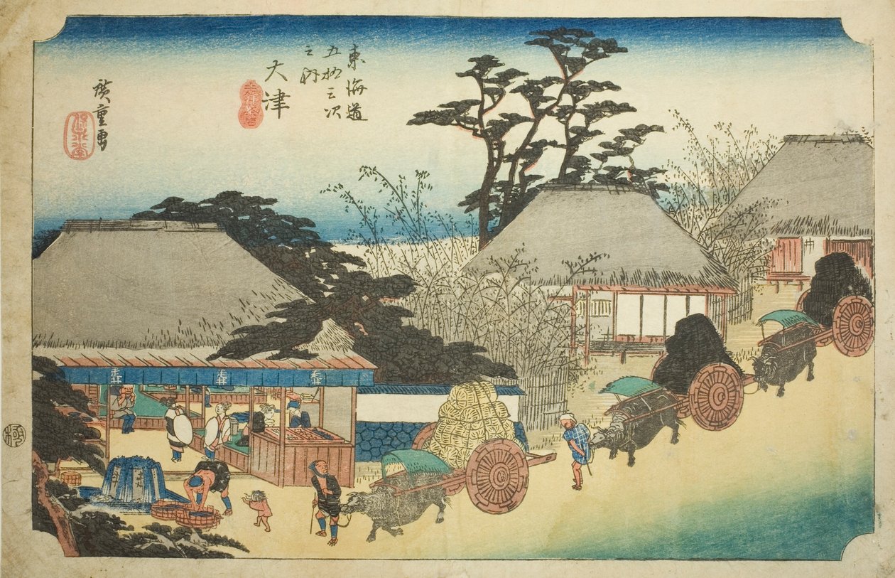 Otsu: Casa de té Hashirii (Otsu, Hashirii chaya), de la serie "Cincuenta y tres estaciones del Tokaido (Tokaido gojusan tsugi no uchi)," también conocida como el Tokaido de Hoeido de Utagawa Hiroshige