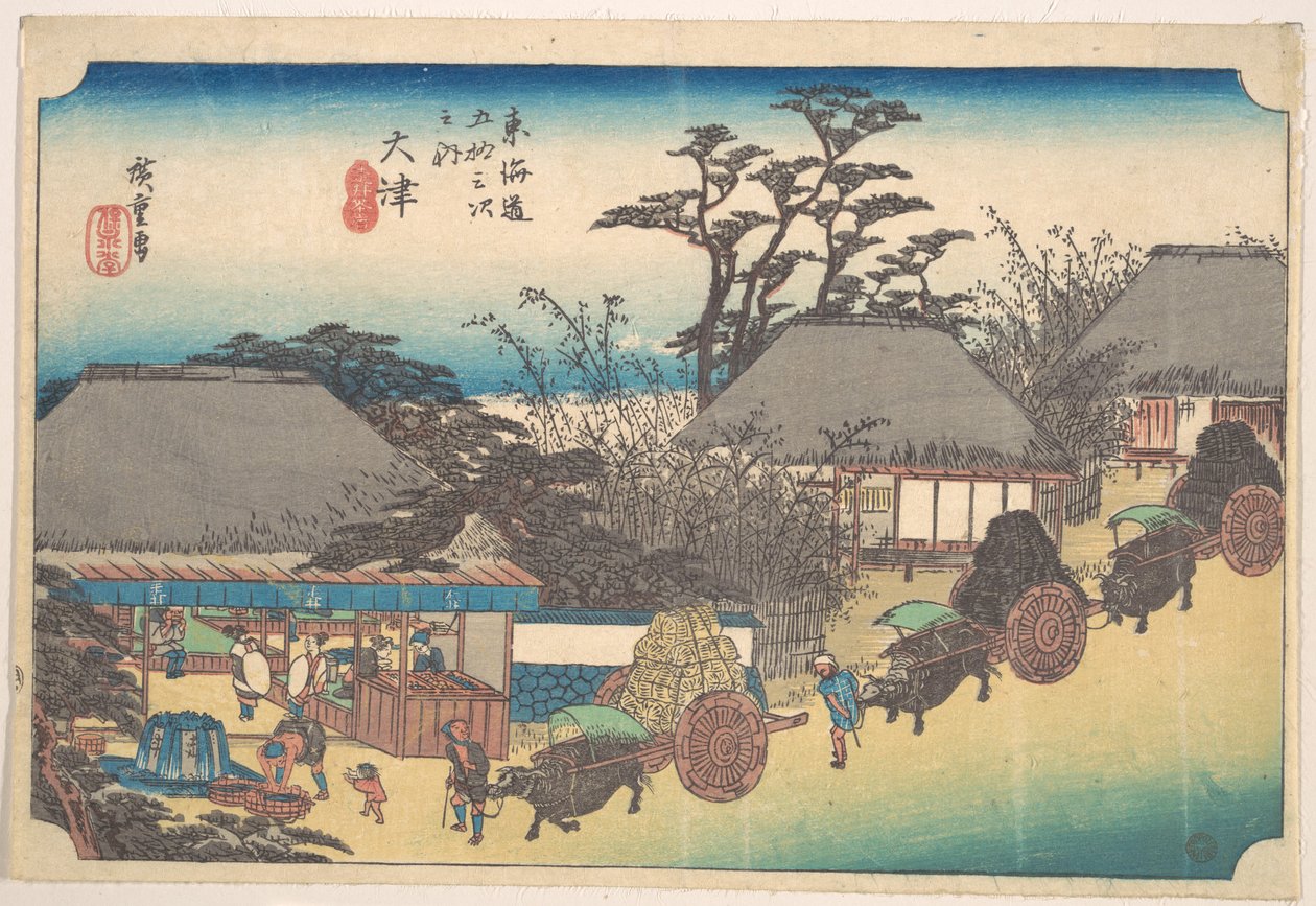 Ōtsu, casa de té Soii de Utagawa Hiroshige