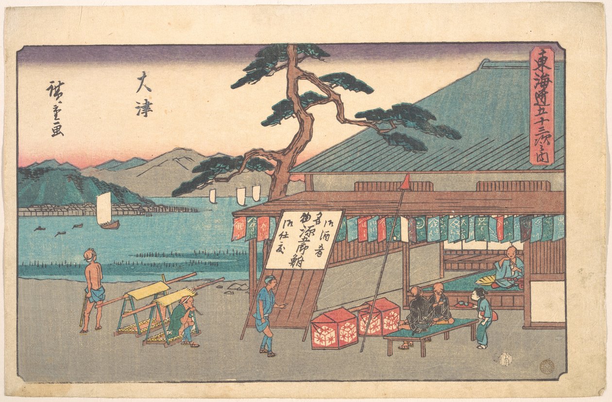 Ōtsu, de la serie «Las cincuenta y tres estaciones de la ruta del Tōkaidō» (Tōkaidō gojūsan tsugi, Ōtsu) de Utagawa Hiroshige