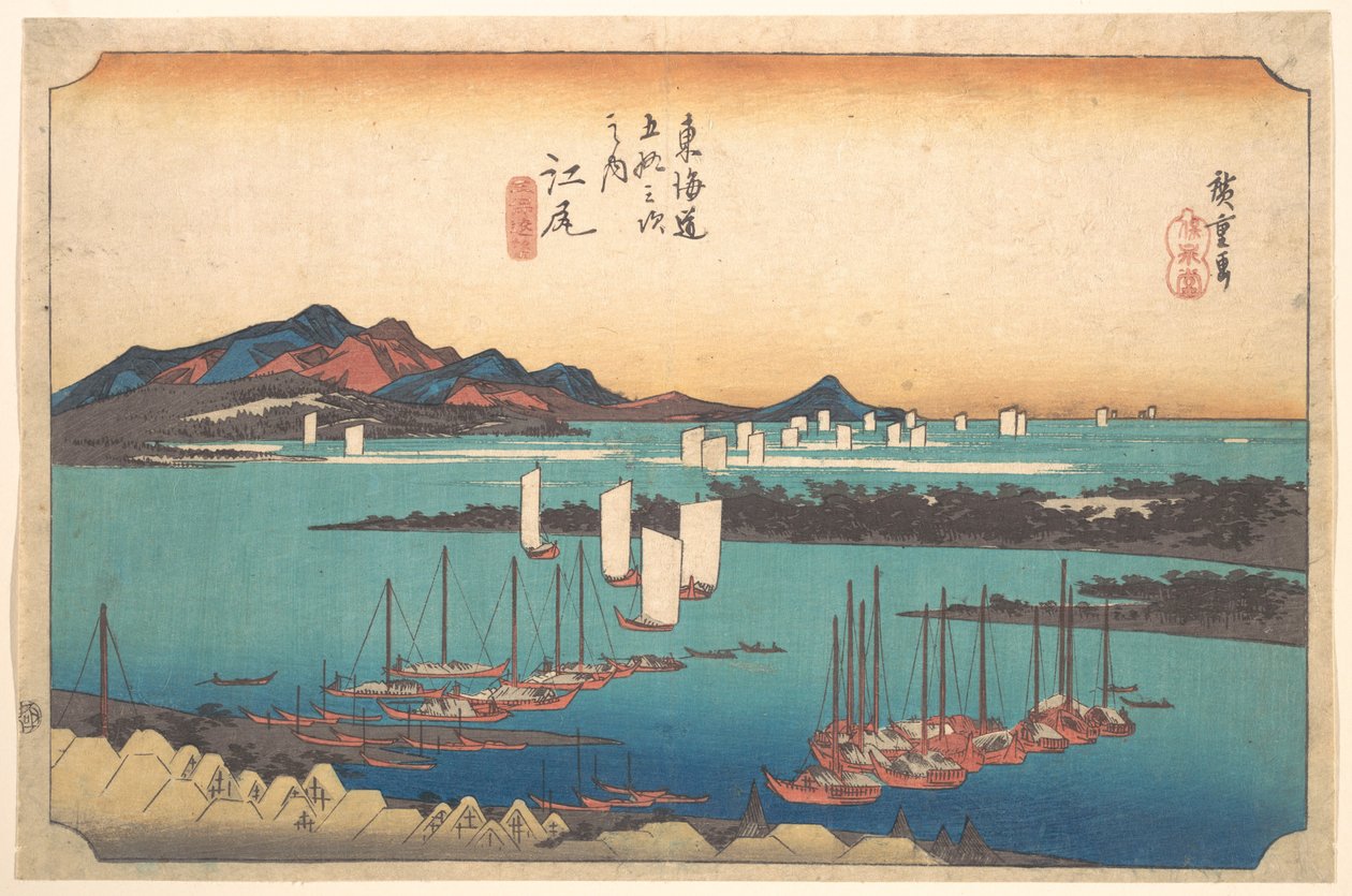 Panorama del pinar de Miwo desde Ejiri de Utagawa Hiroshige
