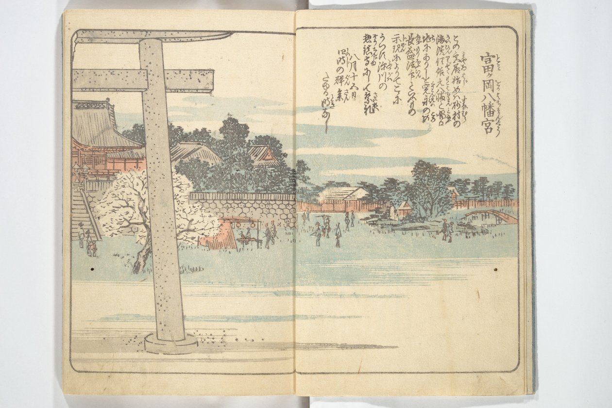 Libro ilustrado de recuerdos de Edo (Ehon Edo miyage) de Utagawa Hiroshige