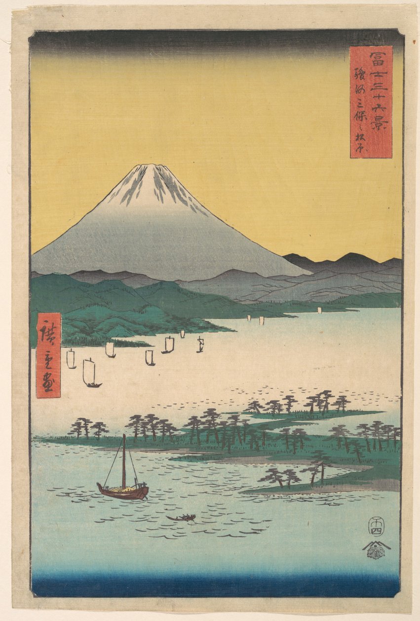 Bosques de pinos de Miho, en la provincia de Suruga de Utagawa Hiroshige