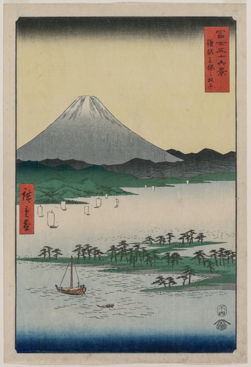 Bosques de pinos de Miho en Suruga, de la serie Treinta y seis vistas del monte Fuji, 1858 de Utagawa Hiroshige