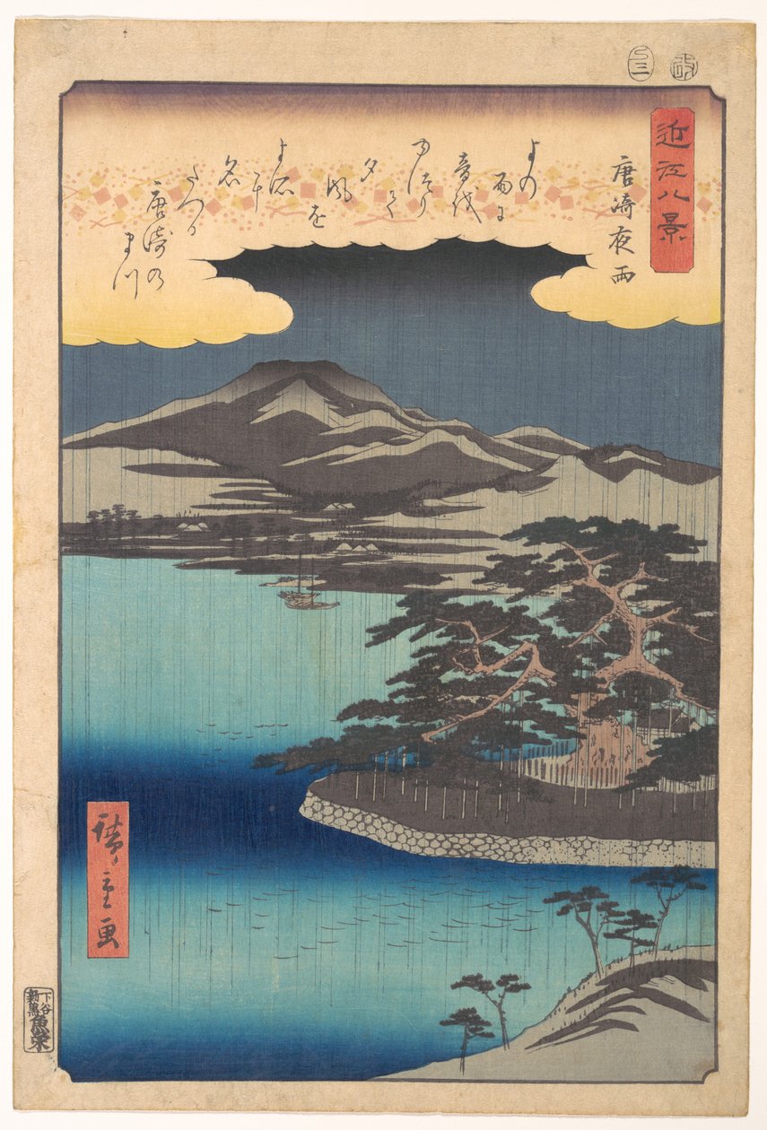 Pino en Karasaki de Utagawa Hiroshige