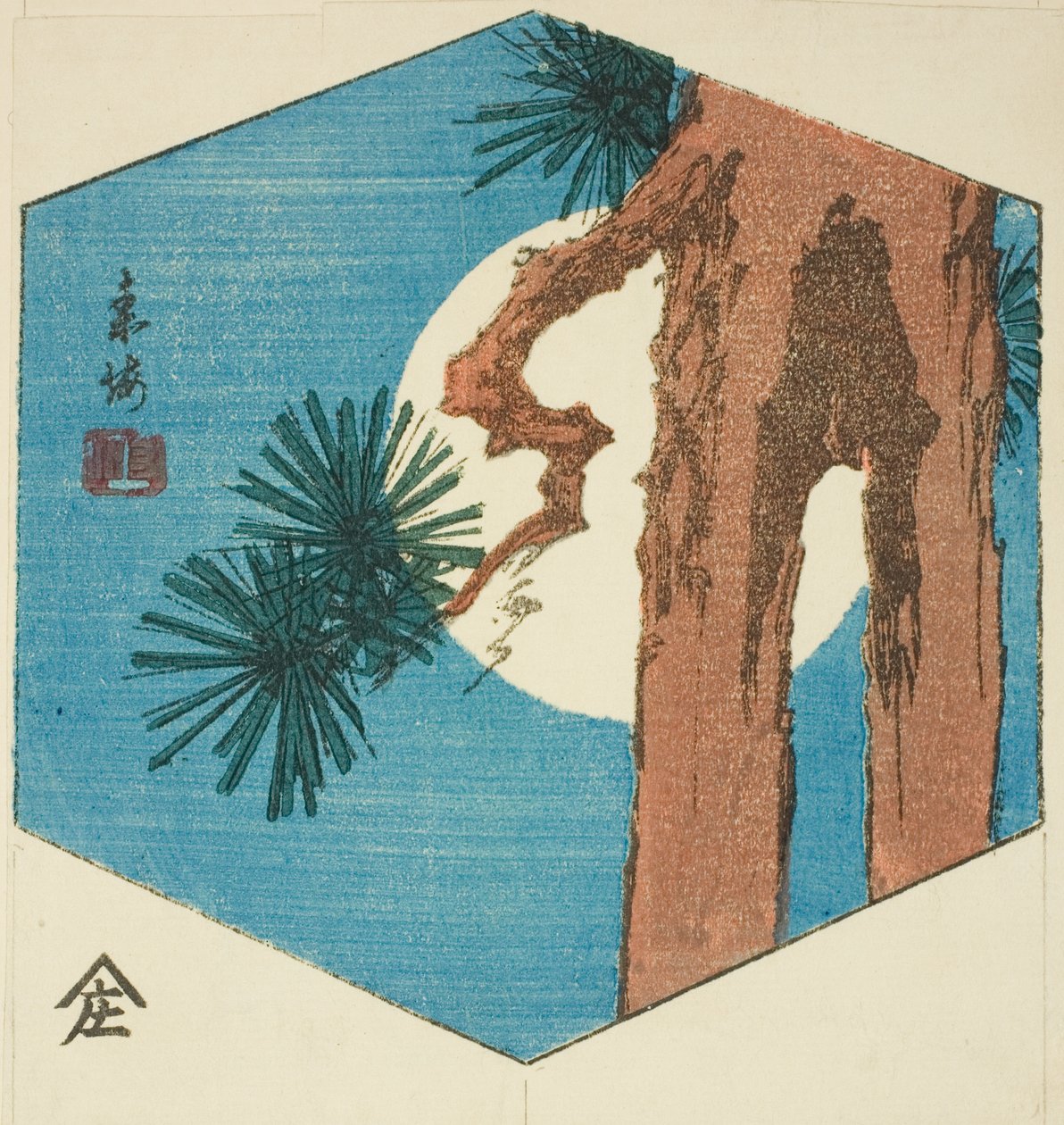 Pino y luna llena, sección de una hoja harimaze sin título de Utagawa Hiroshige