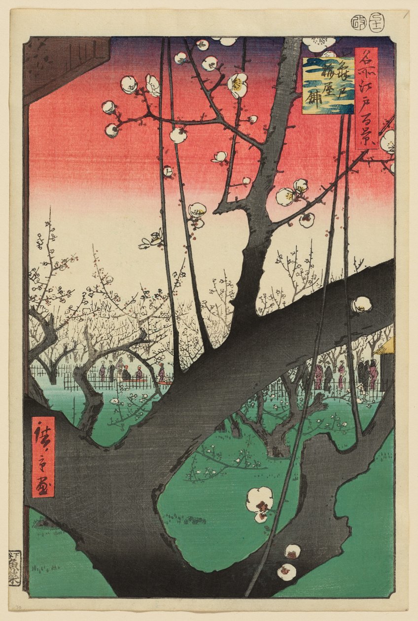 Jardín de ciruelos, Kameido de Utagawa Hiroshige