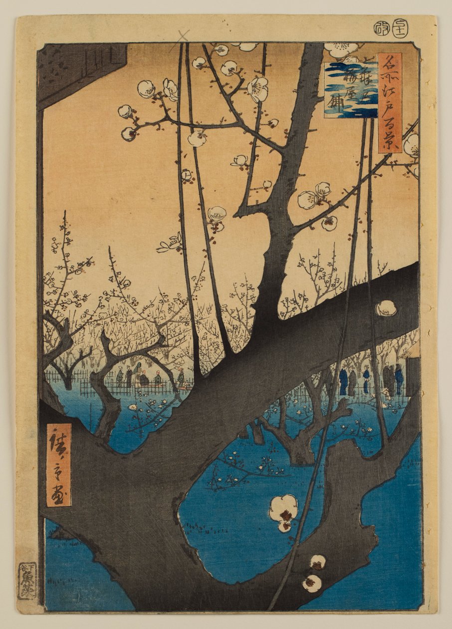 Jardín de ciruelos en Kameido, de la serie «Cien vistas famosas de Edo» de Utagawa Hiroshige