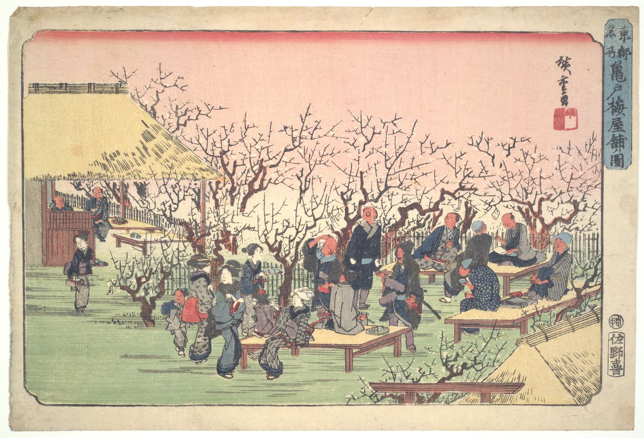 Huerto de ciruelos en Kameido, de la serie «Lugares famosos de la capital oriental» de Utagawa Hiroshige