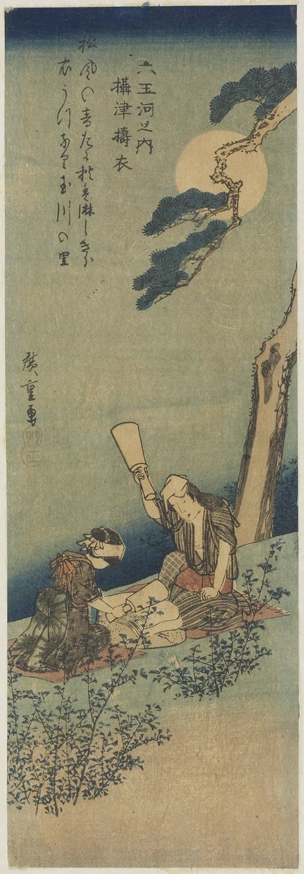 Golpeando Seda en la Provincia de Settsu, 1830-1844 de Utagawa Hiroshige