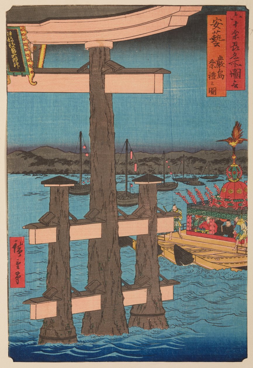 Provincia de Aki - Festival en Itsukushima, de la serie: Vistas famosas de más de sesenta provincias de Utagawa Hiroshige