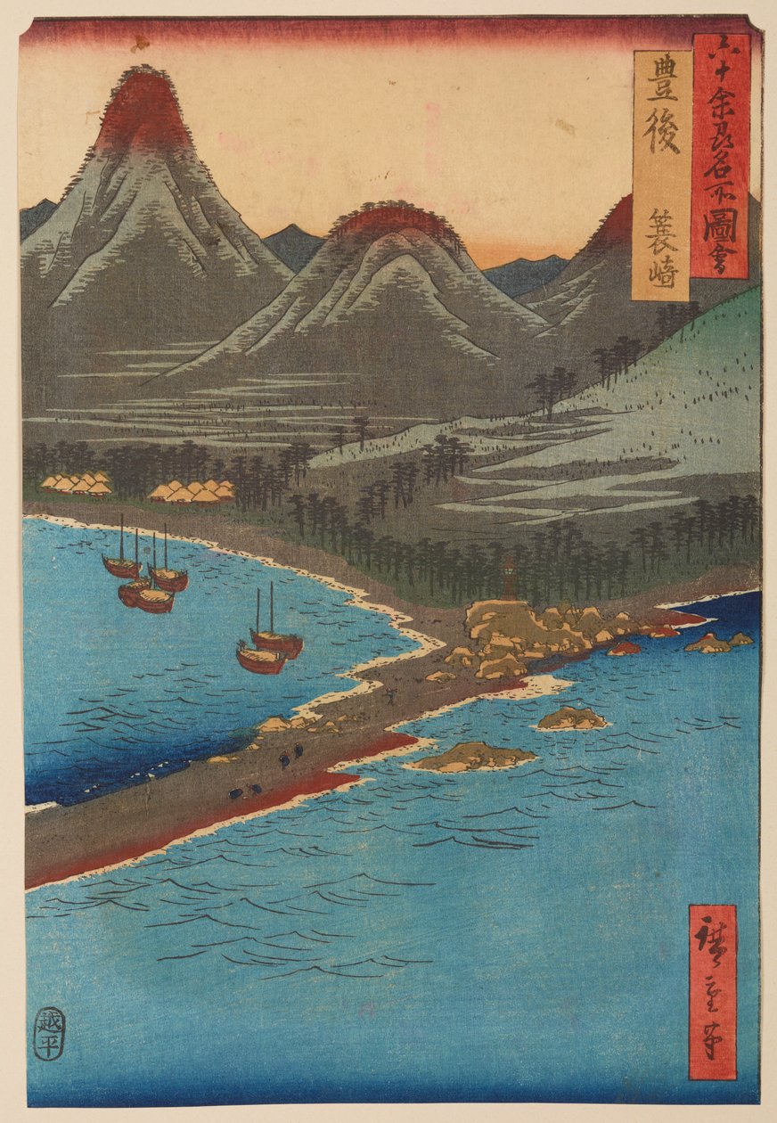 Provincia de Bungo / Bungo Minozaki, de la serie: Vistas de lugares famosos de las más de sesenta provincias / Rokujūyoshū meisho zue de Utagawa Hiroshige