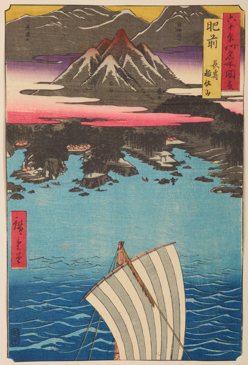 Provincia de Hizen: el monte Inasa en Nagasaki, de la serie «Vistas de lugares famosos de las más de sesenta provincias» de Utagawa Hiroshige