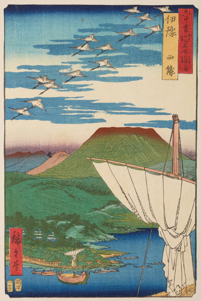 Provincia de Iyo / Iyo Saijo, de la serie: Vistas de lugares famosos en las más de sesenta provincias / Rokuju yoshu meisho zue de Utagawa Hiroshige