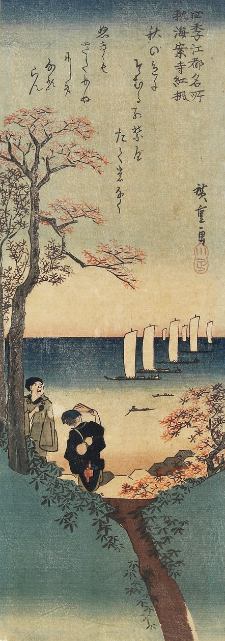 Hojas de arce rojo en el templo Kaian-ji, otoño, 1833-1834 de Utagawa Hiroshige