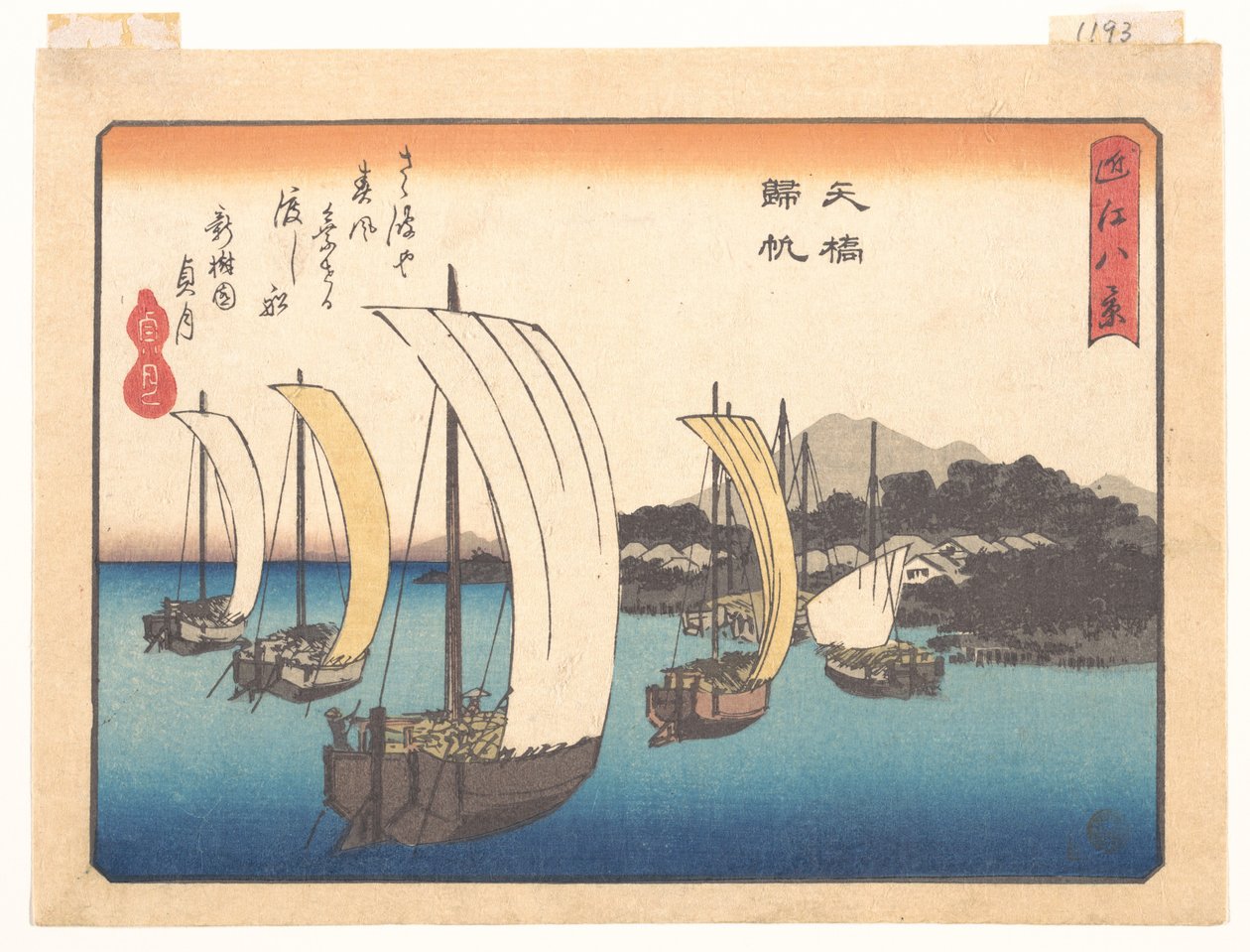 Barcos de pesca que regresan a Yabase, de la serie Ocho vistas de Ōmi (Ōmi hakkei) de Utagawa Hiroshige