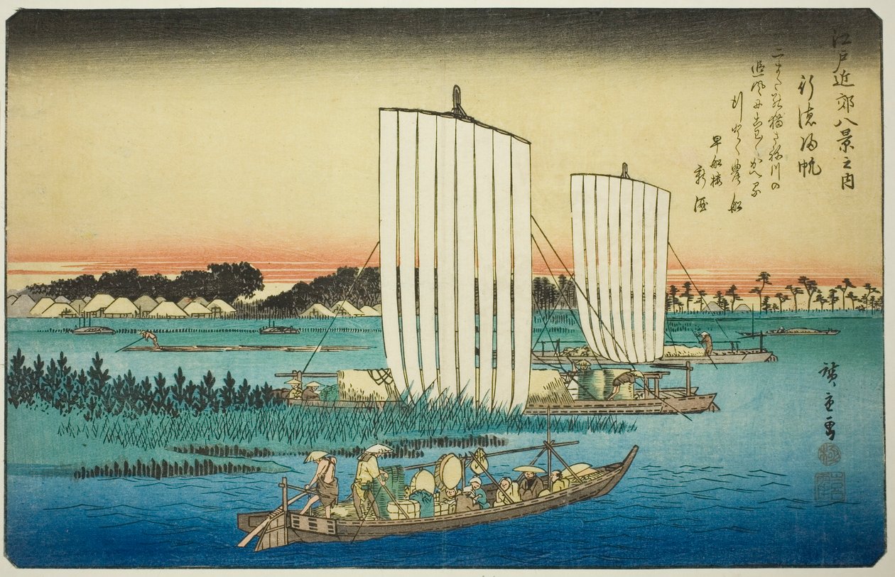 Velas que regresan en Gyotoku (Gyotoku no kihan), de la serie "Ocho vistas en los alrededores de Edo (Edo kinko hakkei no uchi)" de Utagawa Hiroshige