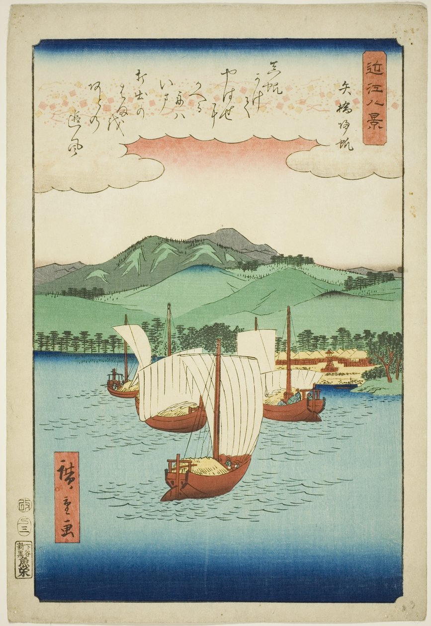 Velas de regreso en Yabase (Yabase kihan), de la serie "Ocho vistas de Omi (Omi hakkei)" de Utagawa Hiroshige