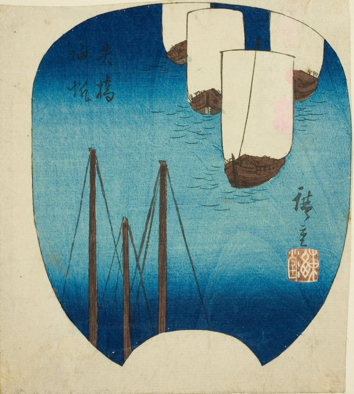Velas que Regresan en Yabase (Yabase kihan), sección de una hoja de la serie "Ocho Vistas de Omi (Omi hakkei)" de Utagawa Hiroshige