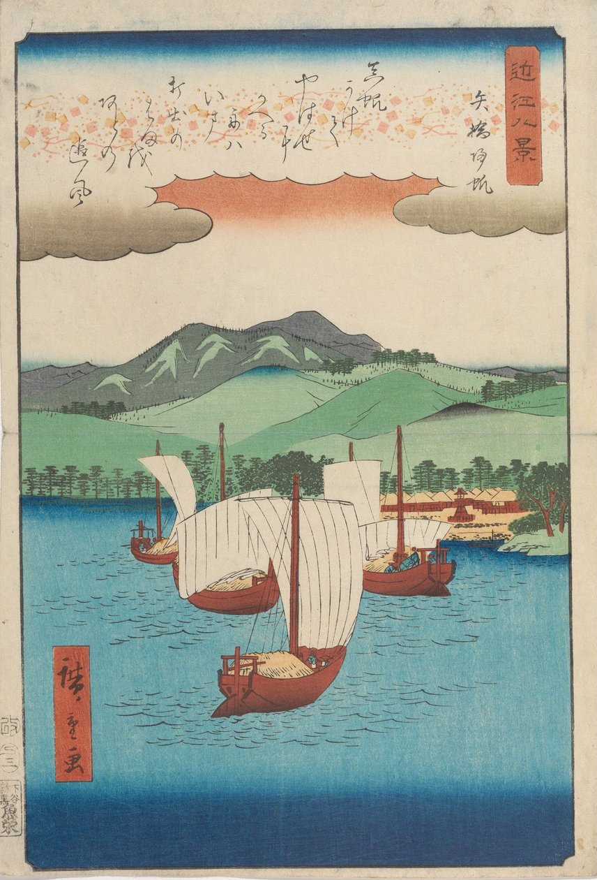 Velas de regreso en Yabase de Utagawa Hiroshige