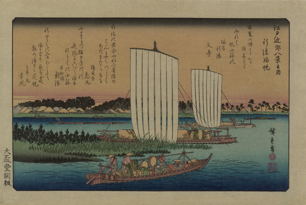 Velas de regreso en Gyotoku. De la serie Ocho vistas en los alrededores de Edo, 1838 de Utagawa Hiroshige