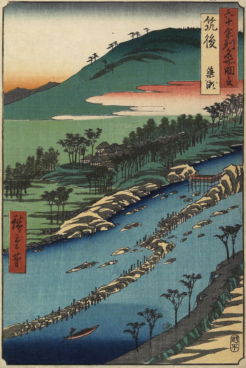Río con trampas para peces, provincia de Chikugo, septiembre de 1855 de Utagawa Hiroshige