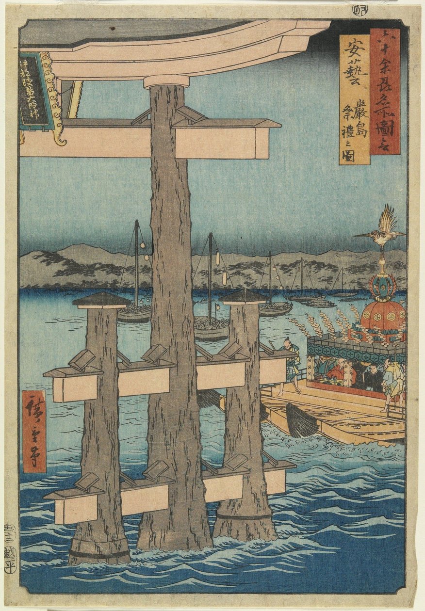 Escena en el Santuario Itsukushima, Provincia de Aki, 1853 de Utagawa Hiroshige