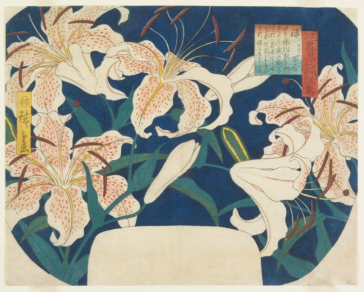 Roku, lirios moteados de Utagawa Hiroshige