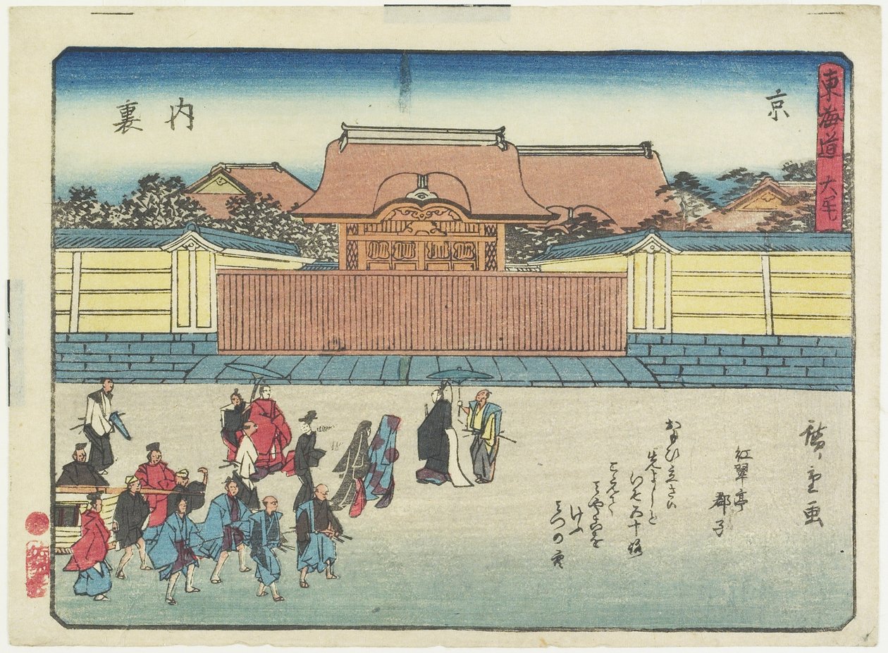Palacio Real en Kioto, 1837-1844 de Utagawa Hiroshige