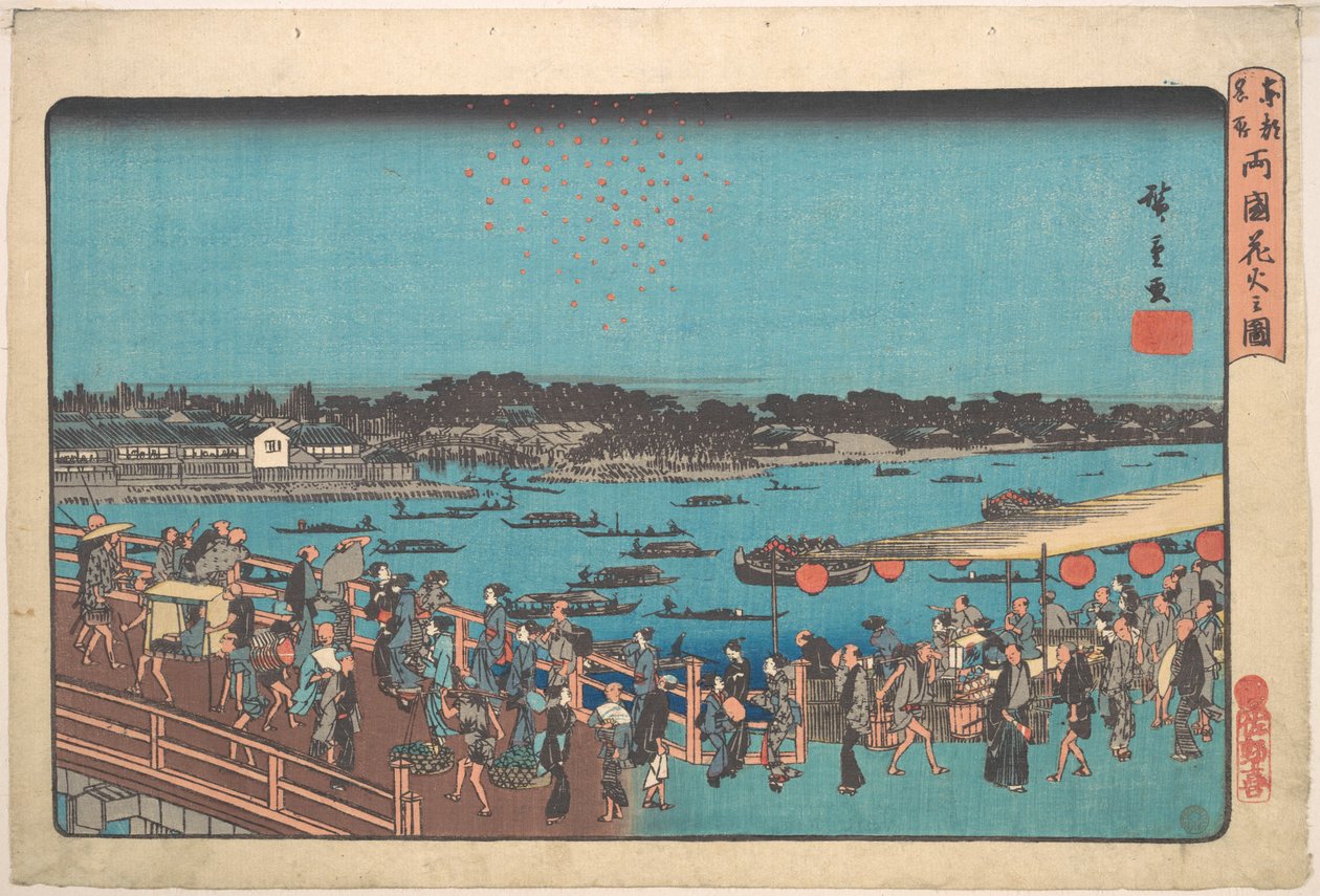 Fuegos artificiales en Ryogoku de Utagawa Hiroshige