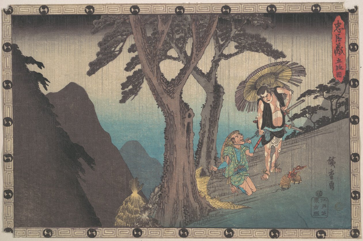 Sadakuro amenaza con matar a Yoichibei de Utagawa Hiroshige