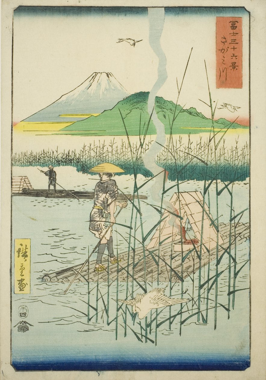 Río Sagami (Sagamigawa), de la serie "Treinta y seis vistas del monte Fuji (Fuji sanjurokkei)" de Utagawa Hiroshige