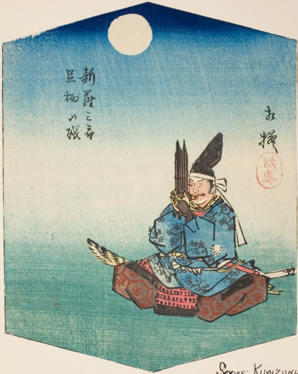 Sagami: Shinra Saburo (Minamoto no Yoshimitsu), sección de la hoja no. 8 de la serie "Imágenes Recortadas de las Provincias (Kunizukushi harimaze zue)" de Utagawa Hiroshige