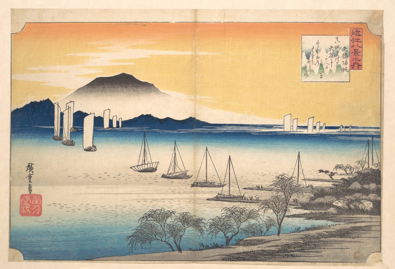 Veleros que regresan a Yabase, en el lago Biwa de Utagawa Hiroshige