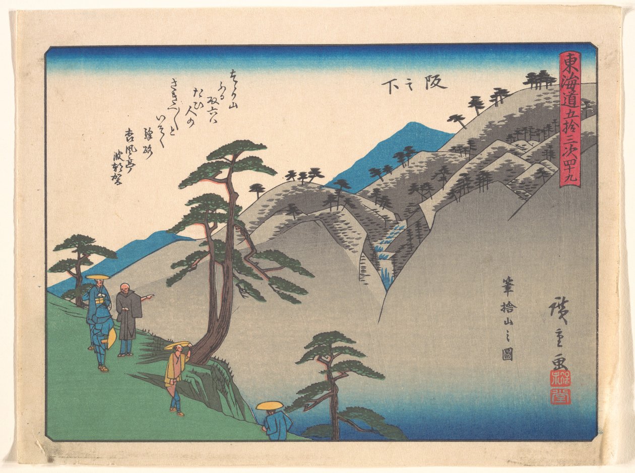 Sakanoshita, de la serie «Las cincuenta y tres estaciones de la ruta del Tōkaidō» de Utagawa Hiroshige